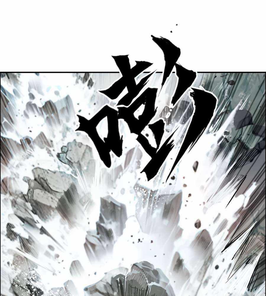 Muscle Mage Chapter 16 91